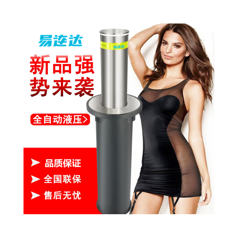 全自动一体电动液压升降柱