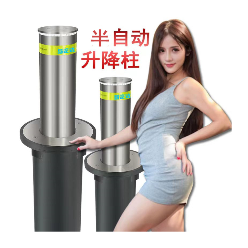 半自动升降柱
