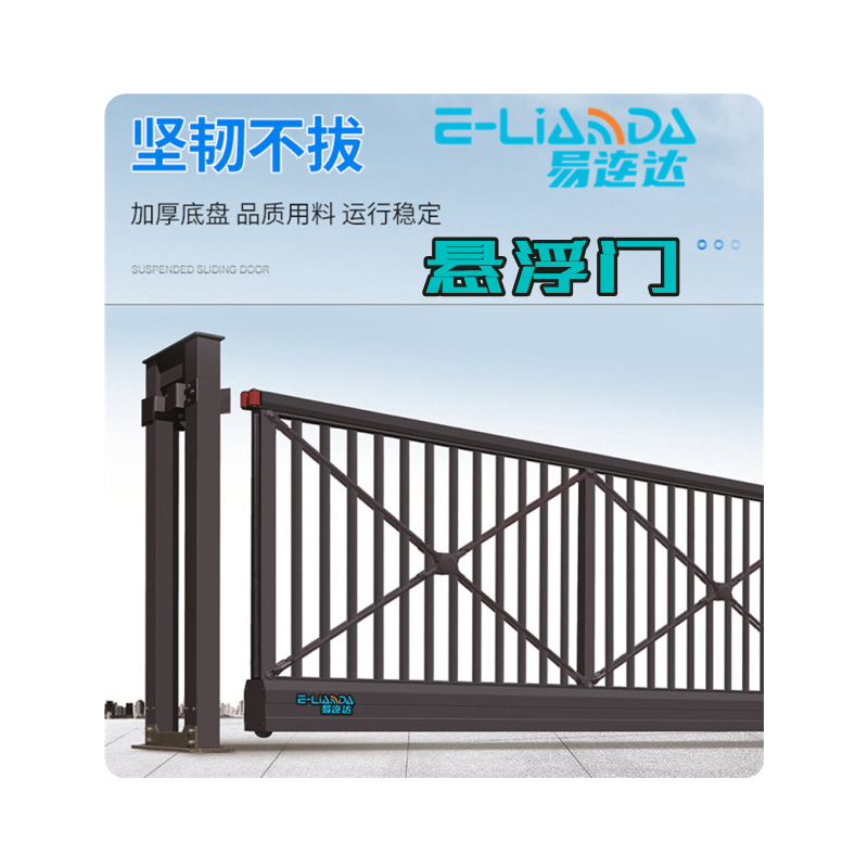 电动悬浮门系列